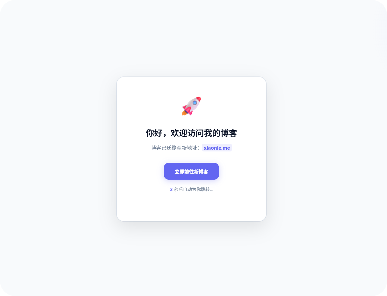 圆角-屏幕截图 2026-03-25 154030.png