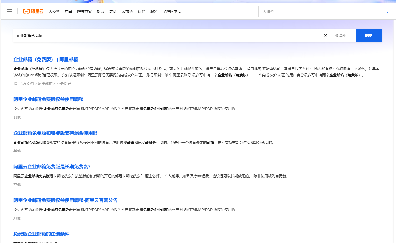 屏幕截图 2026-03-16 202750.png