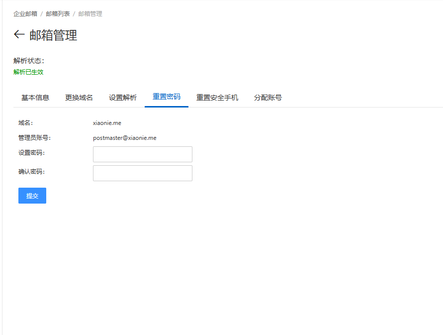 屏幕截图 2026-03-16 203614.png