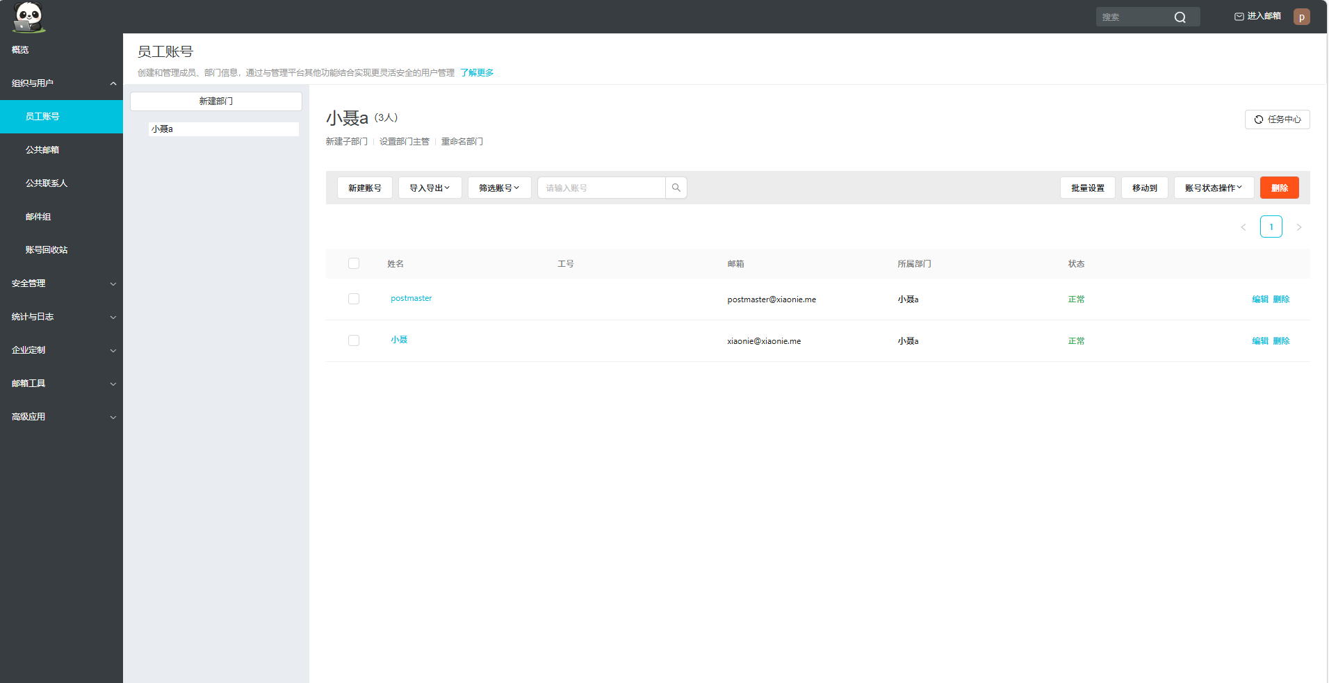 屏幕截图 2026-03-16 204032.png