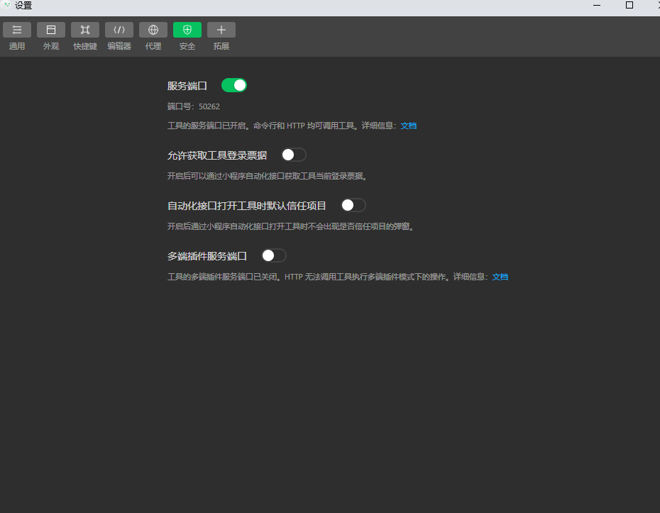 屏幕截图 2026-03-19 194913.png