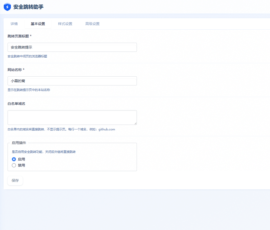 屏幕截图 2026-03-30 193558.png