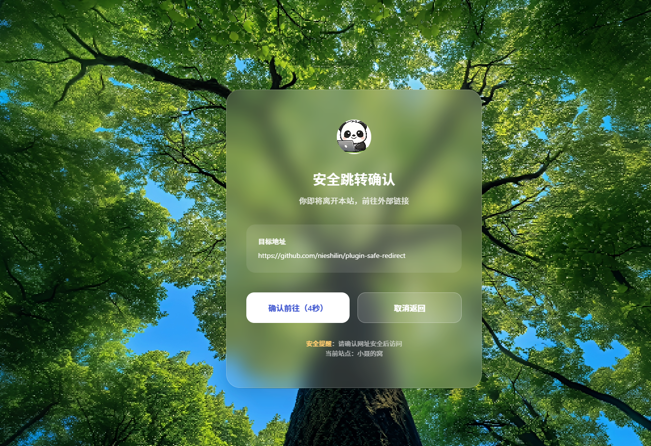 屏幕截图 2026-03-30 202635.png