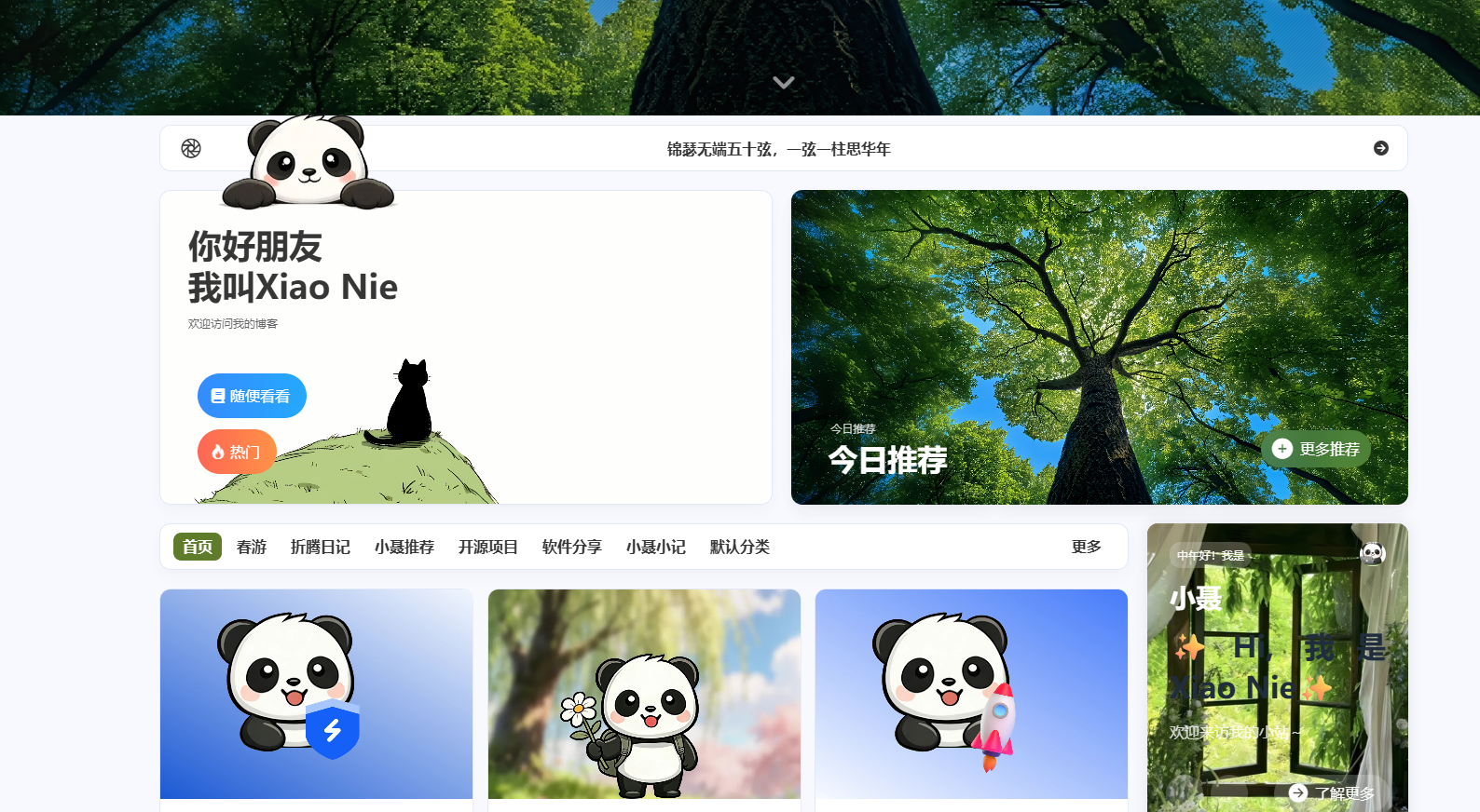 屏幕截图 2026-04-03 142514.png