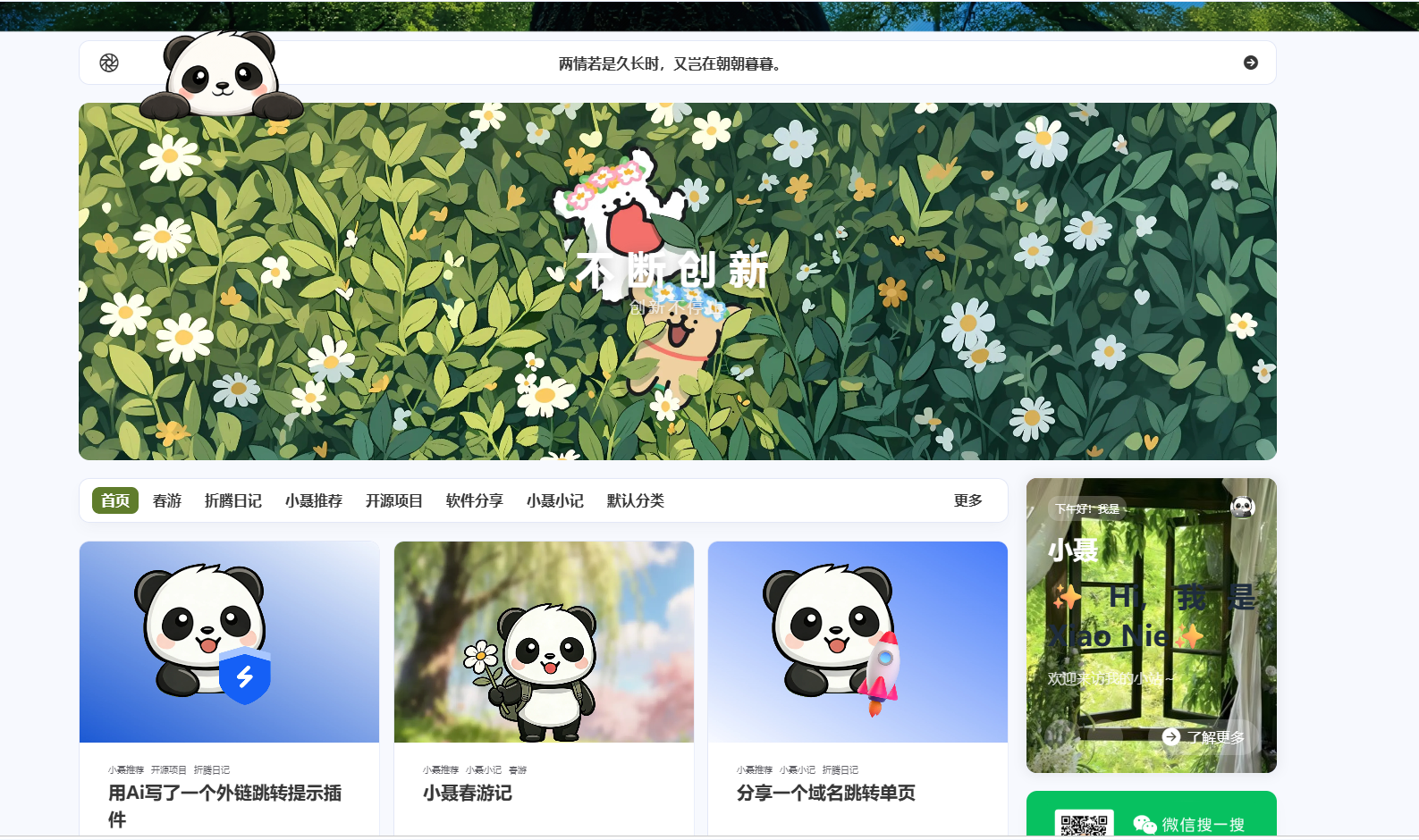 屏幕截图 2026-04-03 162832.png