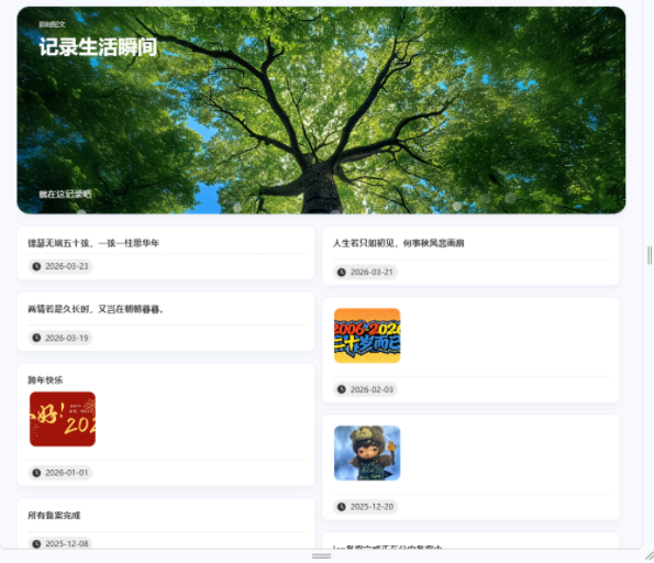 屏幕截图 2026-04-03 164446.png