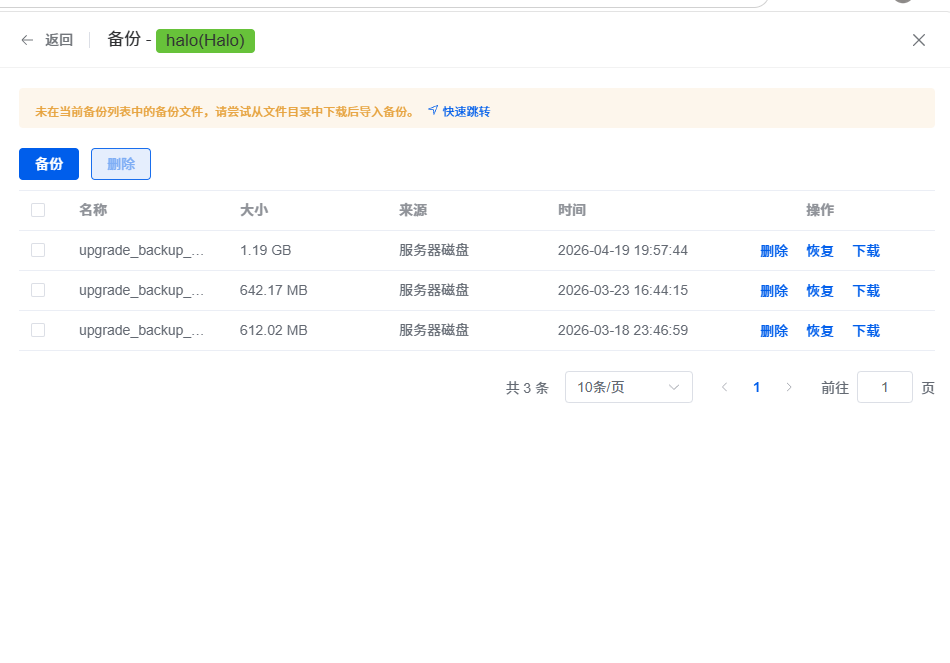 屏幕截图 2026-04-19 205424.png