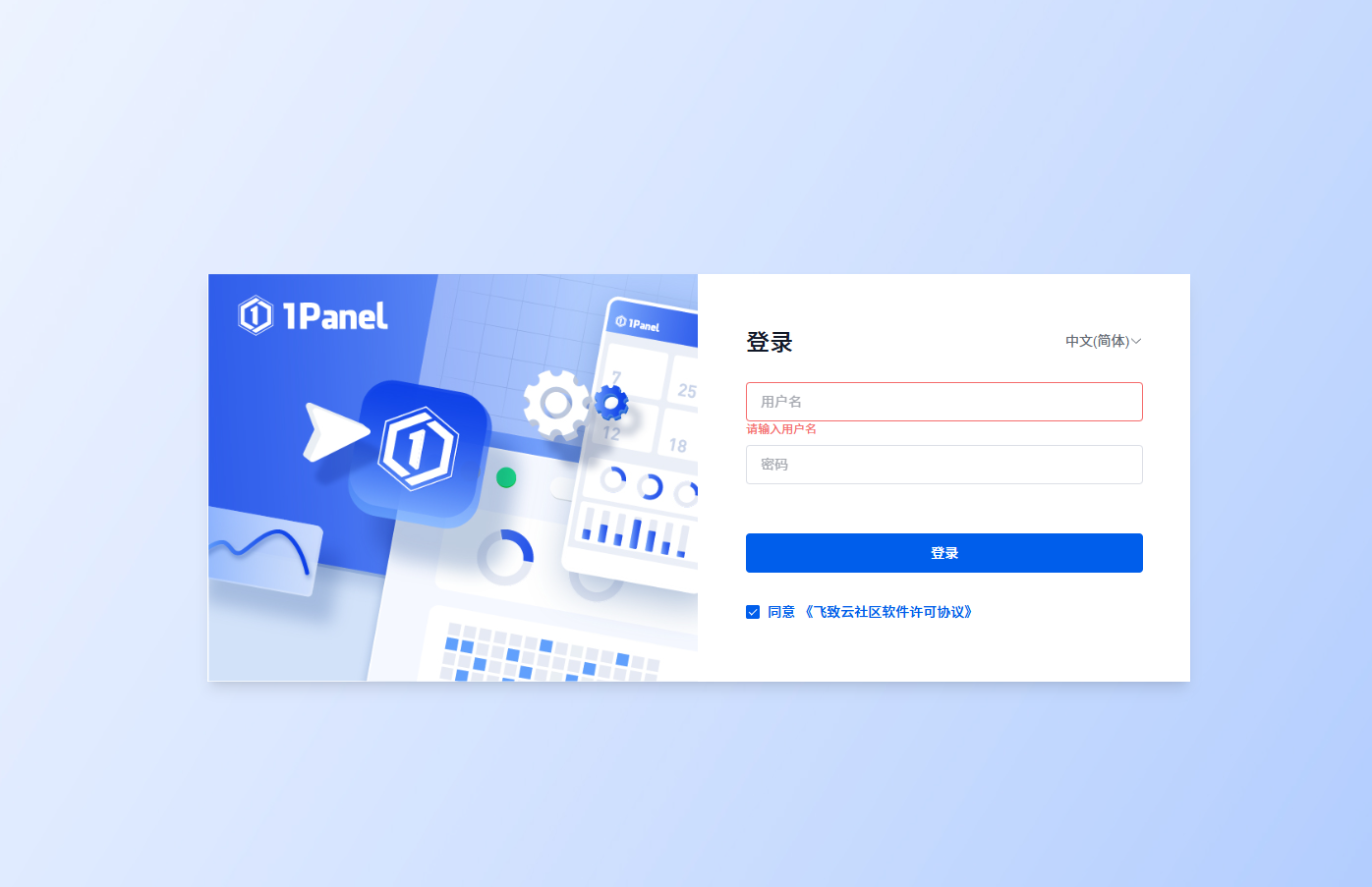 屏幕截图 2026-04-20 205057.png