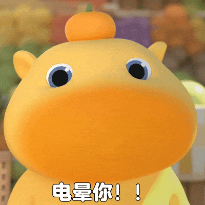 008-水豚噜噜动态表情包.gif